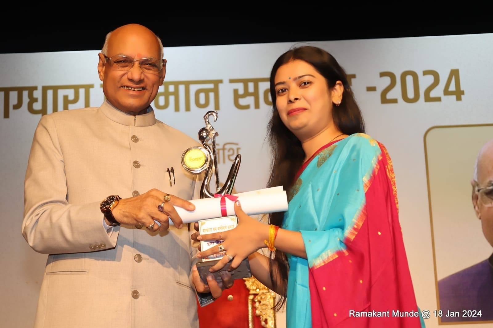 Pooja Hirwade receiving Vagdhara Young Achiever Award at the hands of Hon’ble Governor of Maharashtra